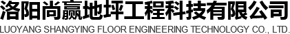洛陽乾冠礦山機械設備有限公司